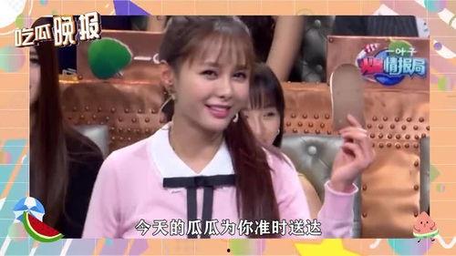 娱乐圈变成吃瓜圈